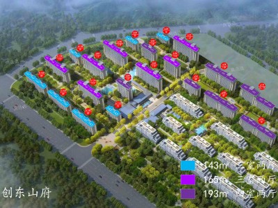 融创东山府  航拍
