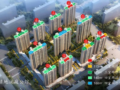 绿地澜庭公馆   航拍VR